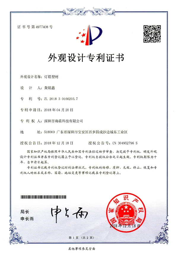 qualification-certificates