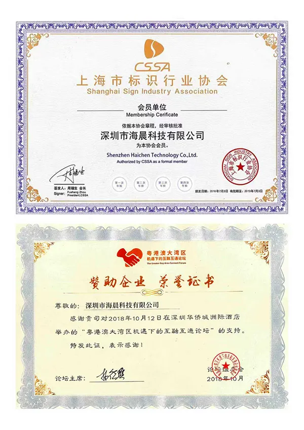 qualification-certificates