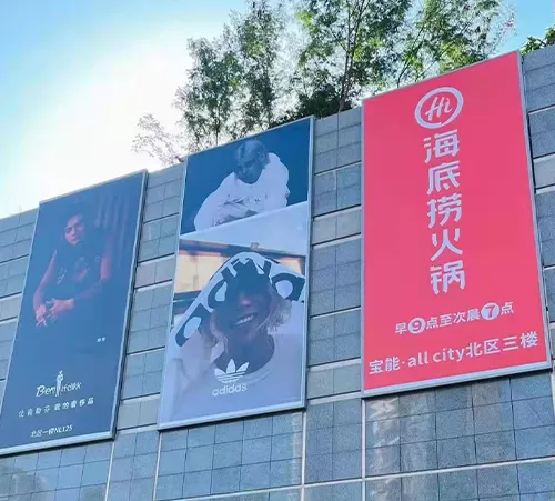 Shopping Malls & Retail