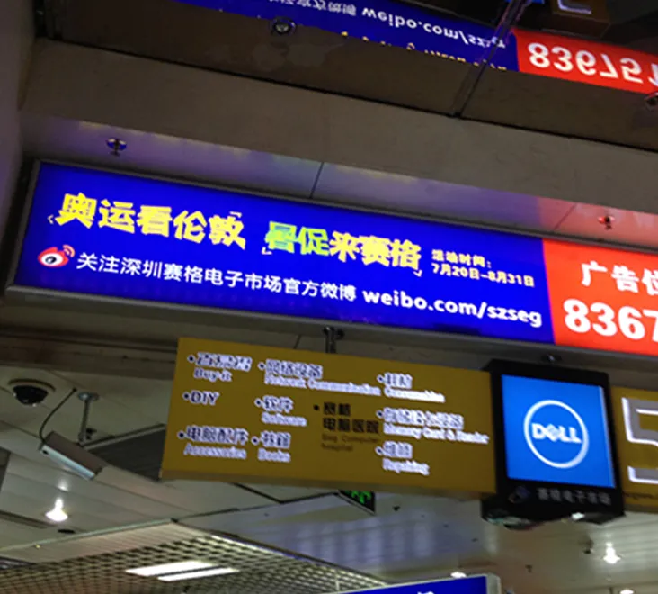 LED Snap-on Slim Light Box-4260