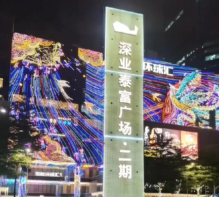 Monolith Signs | Illuminated Monolith Signs - HC Signs