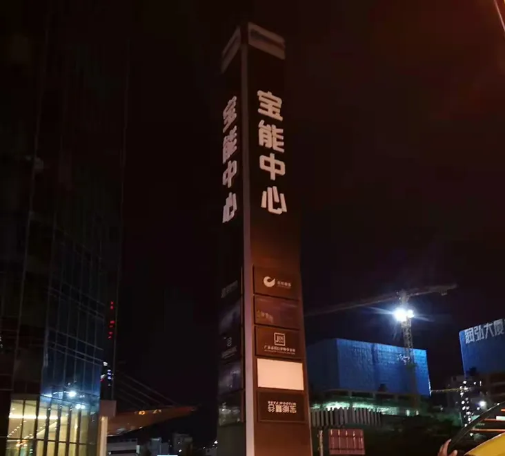 Monolith Signs | Illuminated Monolith Signs - HC Signs