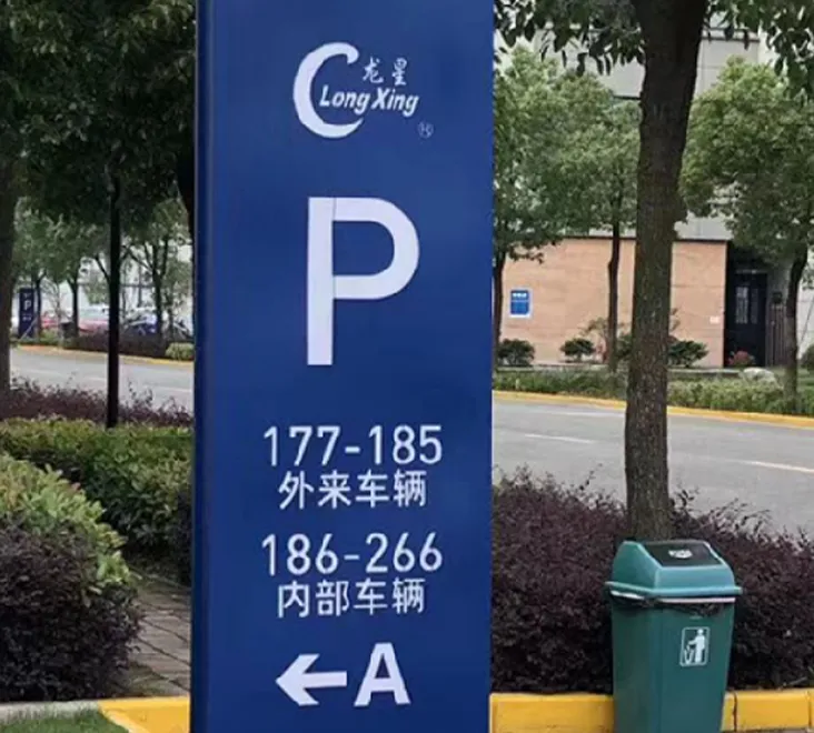 Pylon Signs | Free Standing Signs - HC Signs