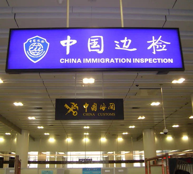 Wayfinding Signs | Directional Signs - HC Signs